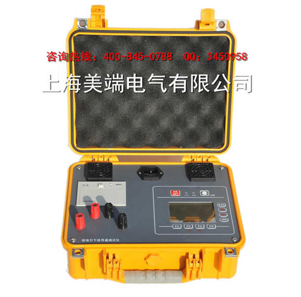 MD-2572B 數字接地電阻測試儀